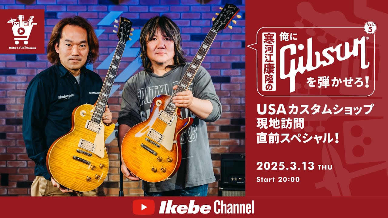 Yasutaka Sagae's 