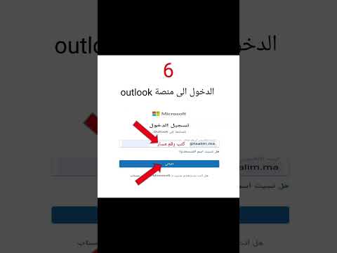 كيفية الدخول إلى  للاطلاع على نتائج الباكالوريا 2025