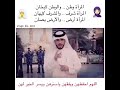 المرأة وطن والوطن لايخان