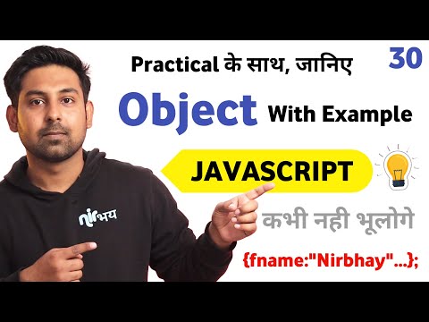 Objects In Javascript