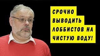 РЕЗКОЕ УСКОРЕНИЕ ВОРОВСТВА И КОРРУПЦИИ ХАЗИН АНАЛИТИКА 2018