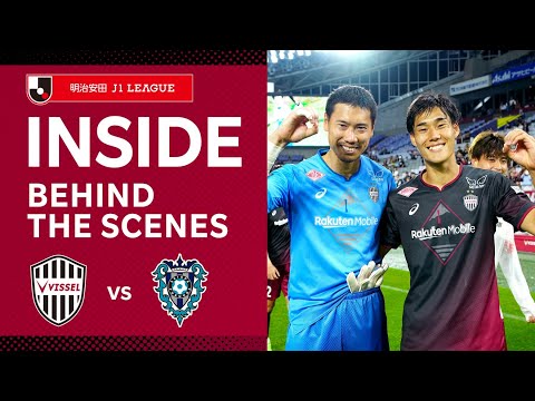 【INSIDE｜チームの裏側を公開】ヴィッセル神戸vs.アビスパ福岡｜2024明治安田Ｊ１リーグ 第14節