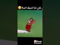 اي والله صدق