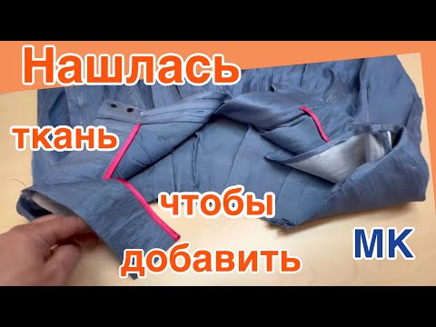 УВЕЛИЧИТЬ Брюки- Юбку  НА 2 размера в талии, если Пояс Цельнокройный