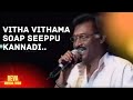Vitha Vithama Soap Seeppu Kannadi | Deva Musical Show | Tribute To Shivaji | Singapore 1998
