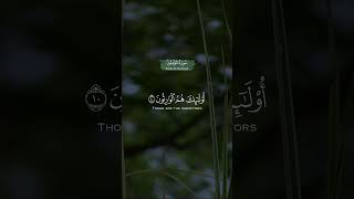 والذين هم على صلواتهم يحافظون || القارىء عبدالله الموسى