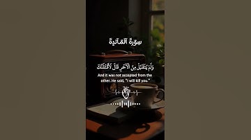 تلاوة تهدي القلب للشيخ سيد سعيد رحمة الله عليه ♥♥ #قران_كريم