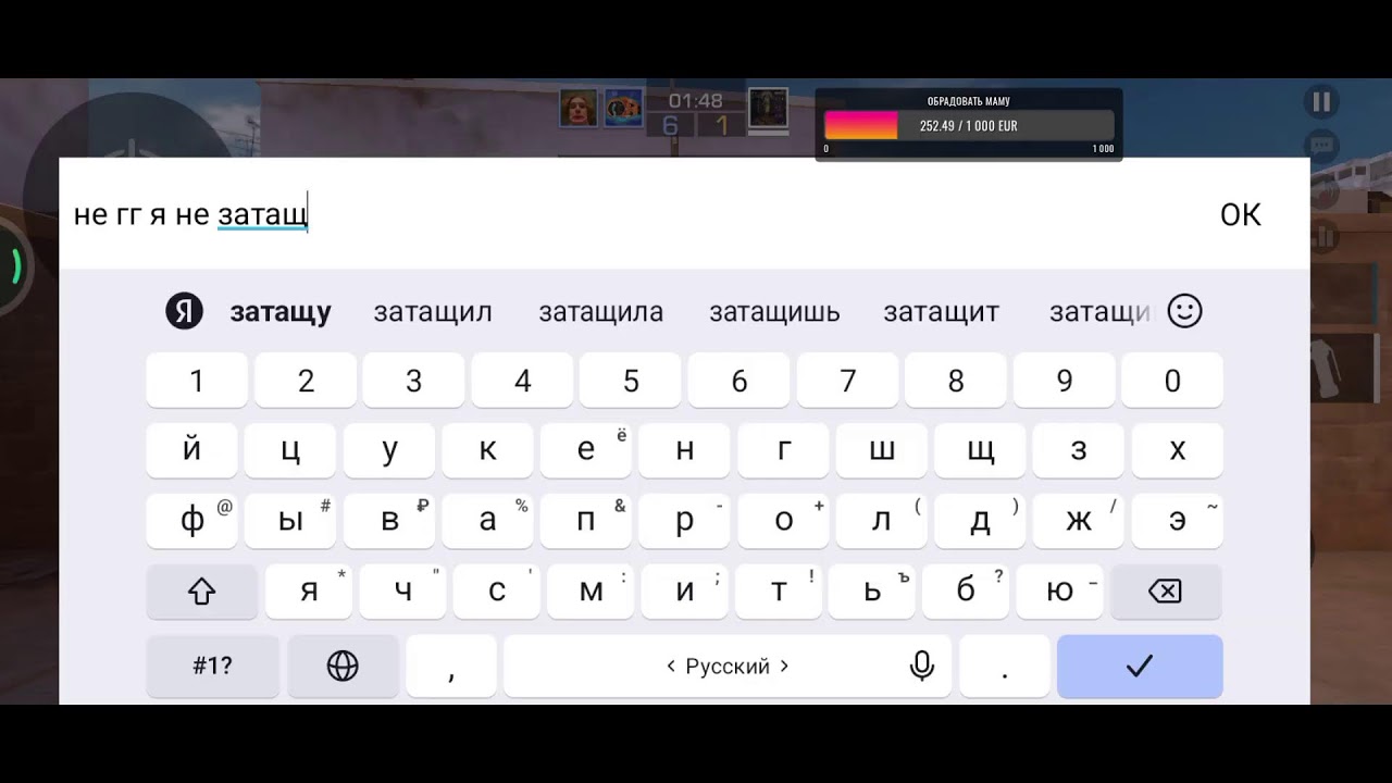 играем в стенд