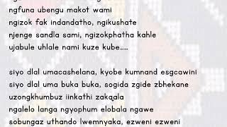 Usungikhombisile Lyrics