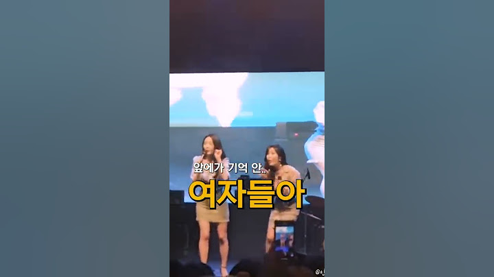 여대생들의 미친텐션