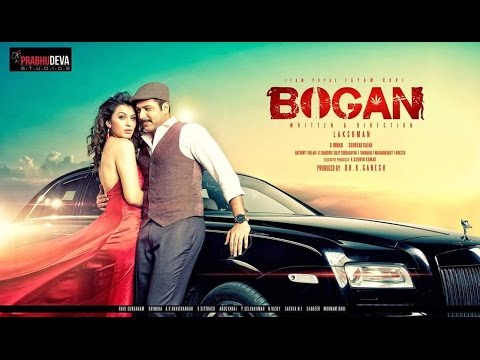 Bogan Tamil Trailer Jayam Ravi