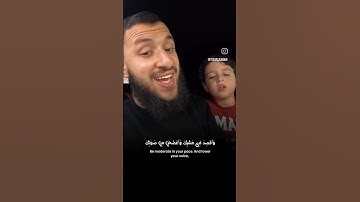 افضل تلاوة قرأن ﴿ يَا بُنَيَّ أَقِمِ الصَّلَاةَ وَأْمُرْ بِالْمَعْرُوفِ وَانْهَ عَنِ الْمُنكَرِ ﴾