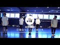" 松田鼓童 " 日食なつこ / エピゴウネ "@En Dance Studio SCRAMBLE