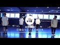 &quot; 松田鼓童 &quot; 日食なつこ / エピゴウネ &quot;@En Dance Studio SCRAMBLE