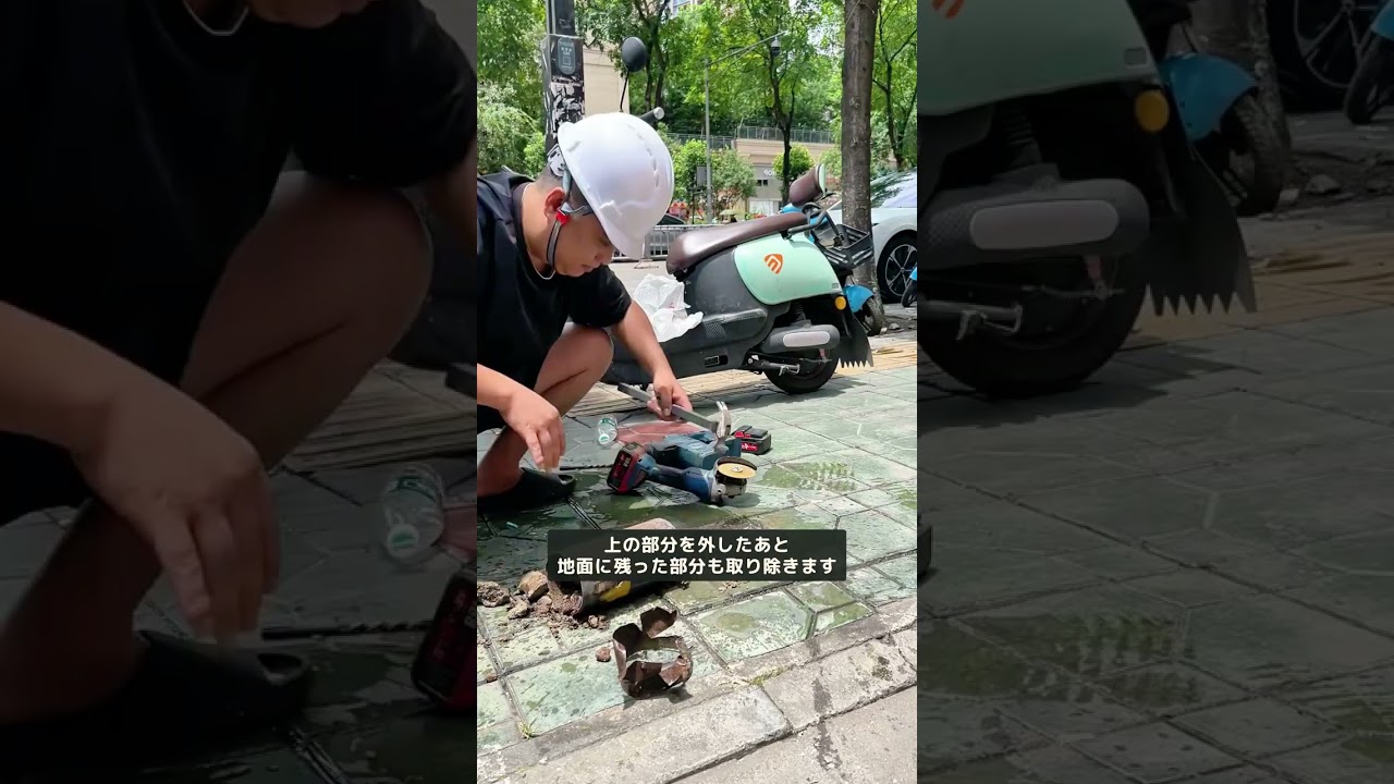 歩道に突き出た危険な鉄パイプを取り除く男性… #思いやり #歩道の安全 #身近な優しさ #人助け #地域の安全