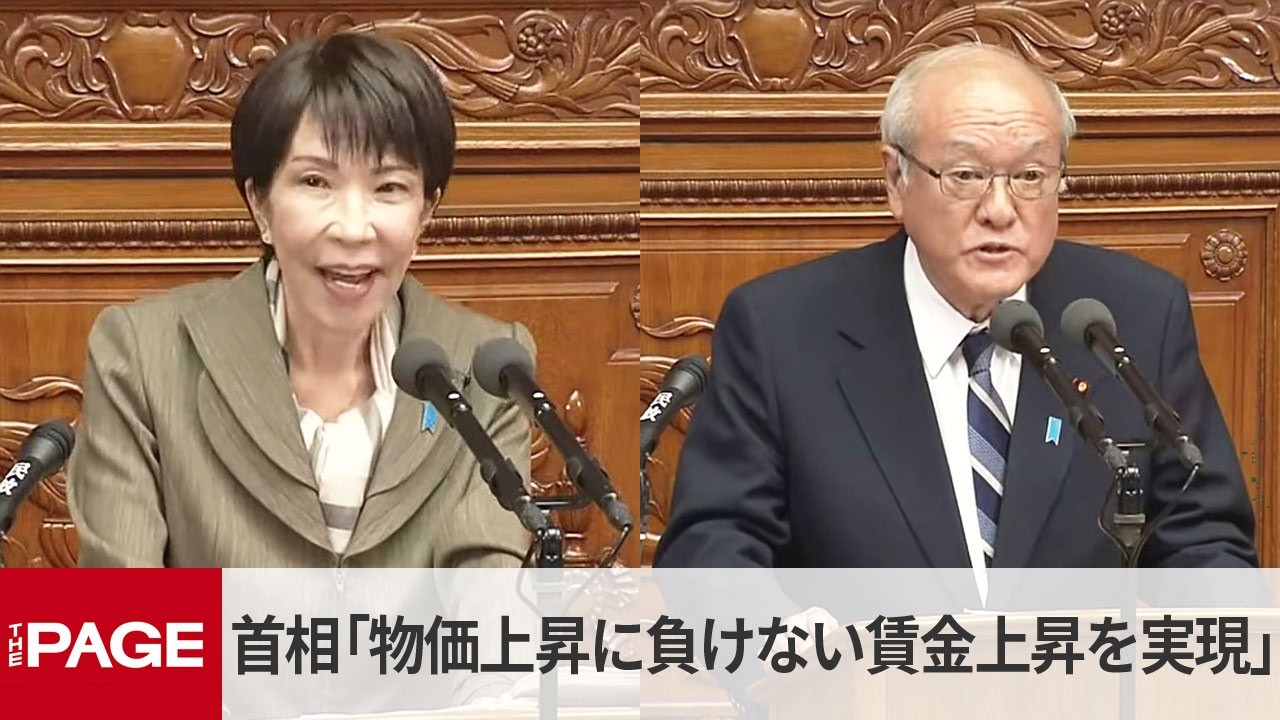 高市首相「物価上昇に負けない賃金上昇を実現」自民・鈴木俊一氏の質問で（2026年2月24日）