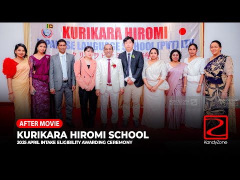 2025 April Intake Eligibility Awarding Ceremony