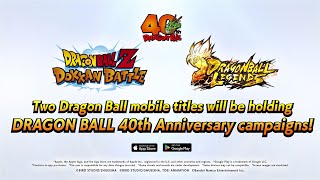 Dragon Ball 40th Anniversary! DOKKAN BATTLE & LEGENDS Special Trailer