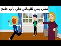 امي حبيبتى احلى حاجه روعه امي حبيبتى احلى حاجه روعه