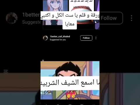 أما اسمع الشيف الشربيني عالتيلفزيون