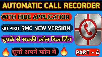 Automatic call recorder with hide app/ Rmc call recorder hide app/Call recoder app by tech knowledge