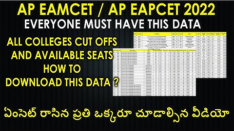 AP Eamcet 2022 How to Download the Eamcet Data | How To Choose Web Options | AP Eapcet 2022