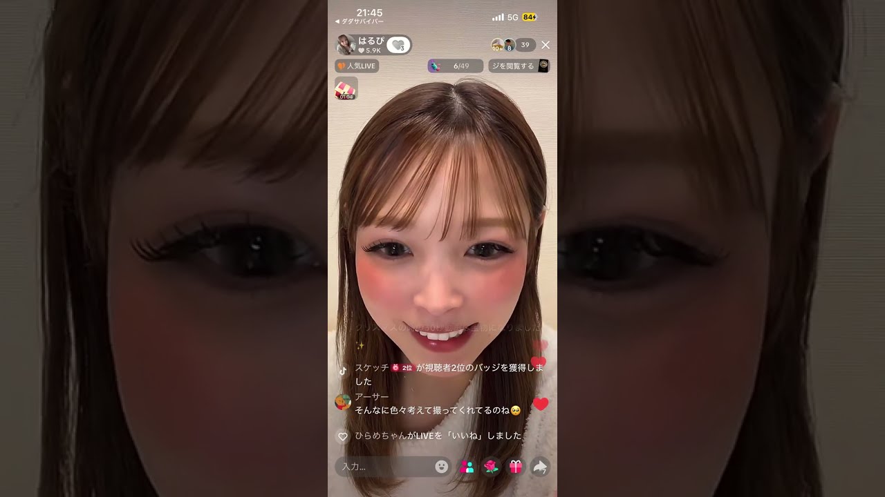 26/1/30(金) 21時31分〜 Finally Harupi TikTokライブ