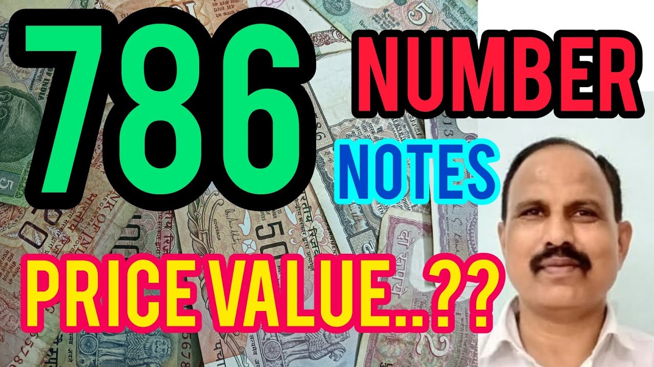 786 NUMBER NOTES ! 786 नम्बर के नोट ! क्या आपको जानकारी है.. ? ऐसे ...