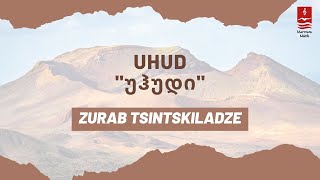 Zurab Tsıntskıladze "უჰუდი" ( Uhud )