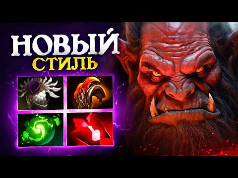 Коллапс на АКСЕ 🔥 Жесткие мувы в равной игре - Collapse Axe Dota 2