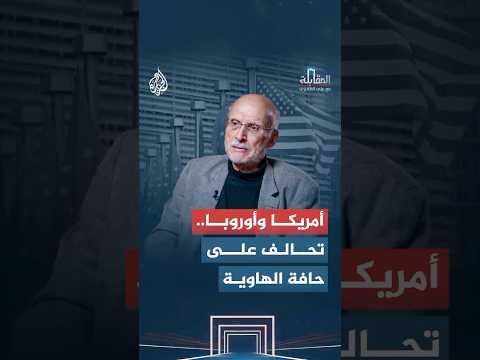 مع صعود اليمين المتطرف في أوروبا.. كيف أصبح ترمب الملهم الأول لقياداته؟