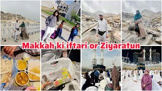 Barish mn Tawaf kya | Makkah ki iftari or Makkah ki muqaddas places