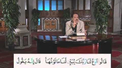 سورة البقرة من الآية 69 إلى الآية 71