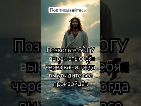 #motivation #motivational #рекомендации #жизнь #love #live #успех #психология #бог #цитаты #психолог