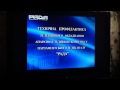 Техническая профилактика на тв канале РАДА (Украина)