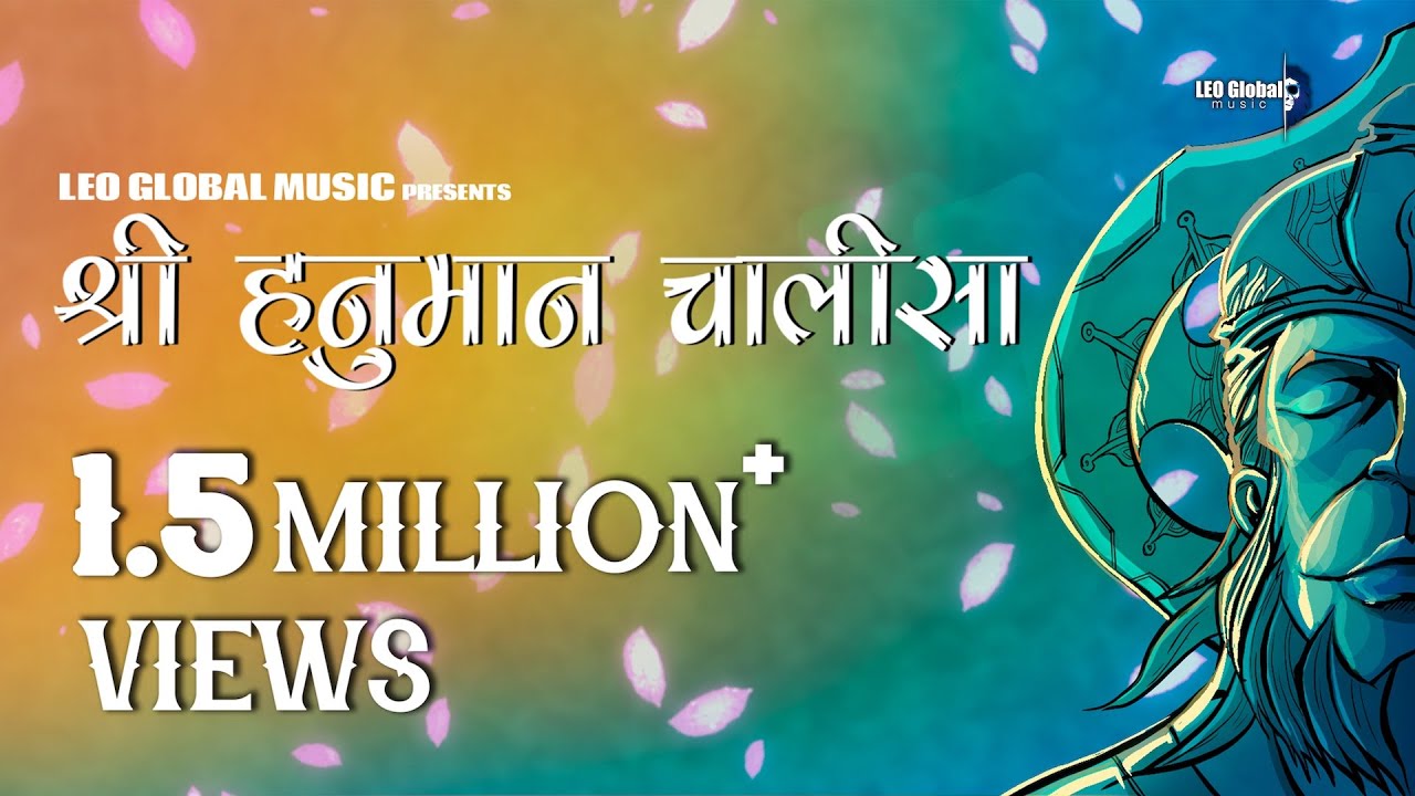 Hanuman Chalisa | हनुमान चालीसा | Amit Mishra | Maanaav Podaar Hanuman Chalisa | हनुमान चालीसा | Amit Mishra | Maanaav Podaar