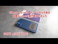 SONY α7SⅢ VLOG iPhone 12 mini タッチパネル不具合 保護フィルムで解消 #675 [4K]