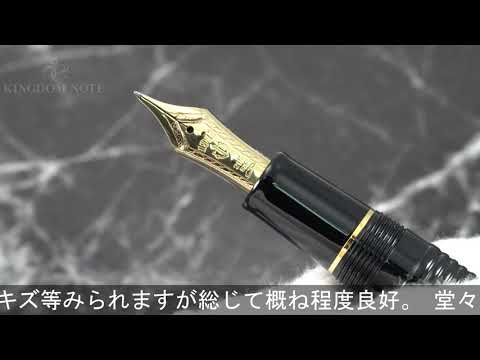 セーラー SAILOR 長刀研ぎ万年筆 ペン先21K ギャザード NM SAILOR セーラー 万年筆 プロフィット21 金 ギャザード 長刀研ぎ