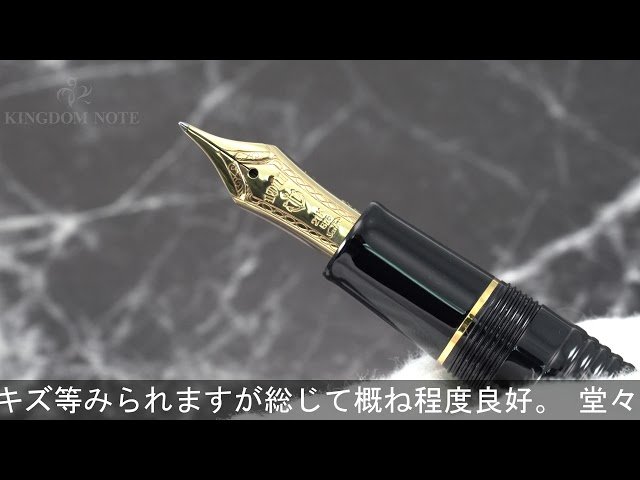 SAILOR セーラー 万年筆 プロフィット21 金 ギャザード 長刀研ぎ
