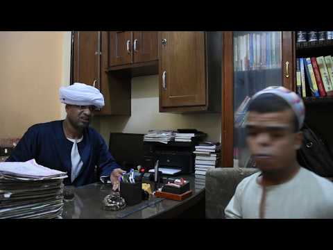 الحاج الضوى عضو مجلس الشعب هتموت من الضحك