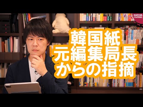 KAZUYA Channel 2020/06/22 サンデイブレイク１６３