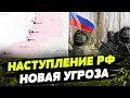 Россияне наступают сразу по 5 направлениям!