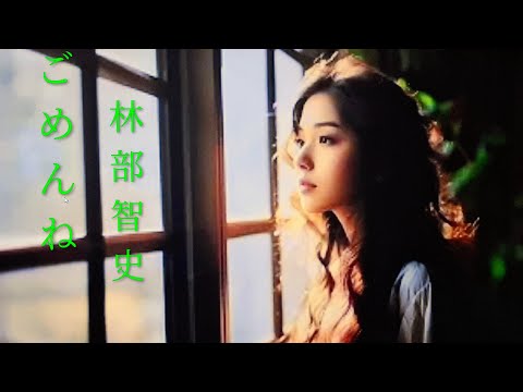 #ごめんね　#林部智史  #hayashibesatoshi　#高橋真梨子ープラハの街並みが、過ぎ去った愛の面影を静かに映し出す。