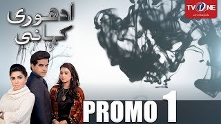 Download lagu Adhuri Kahani | Promo 1 | TV One Drama