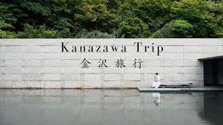 [Japan Travel] Explore Kanazawa | Local Cafes, Restaurants, Japanese Garden, Museum, And Library