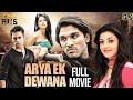 Arya ek deewana hindi full movie  allu arjun south indian dubbed movies  mango indian films