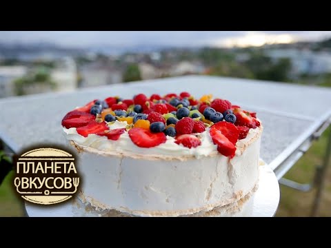 Австралия. Пир у антиподов 🍳 Планета вкусов 🌏 Моя Планета