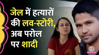 Jaipur में बॉयफ्रेंड को मारने वाली प्रिया की 5 लोगों के कातिल से शादी, जेल में कैसे हुआ था प्यार? screenshot 5