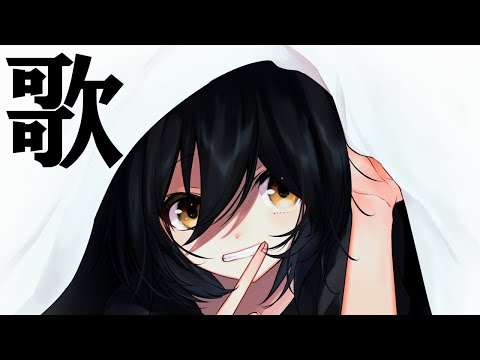 × Karaoke × 初生歌 video thumb