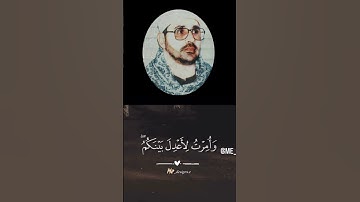 أمير النغم الشيخ الشحات محمد أنور من نوادر التلاوات سورة الشوري